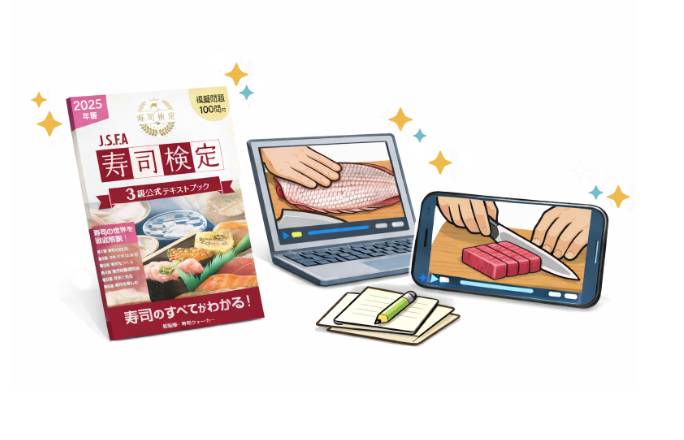 信頼できる高品質な教材