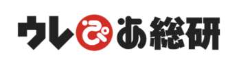 ウレぴあ総研